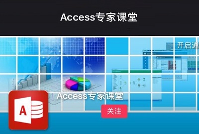 Accessרҿ